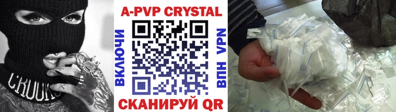 Alpha PVP VHQ  Фролово 