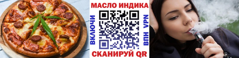 цена   Фролово  Печенье с ТГК конопля 