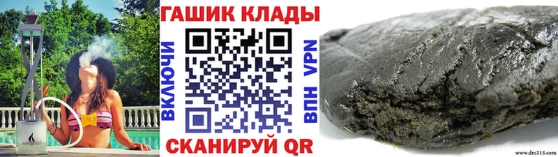 Гашиш 40% ТГК Фролово