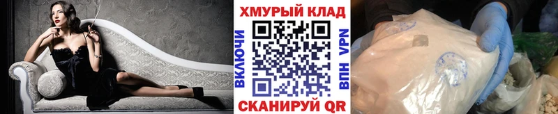 omg как войти  Фролово  Героин герыч  где найти  
