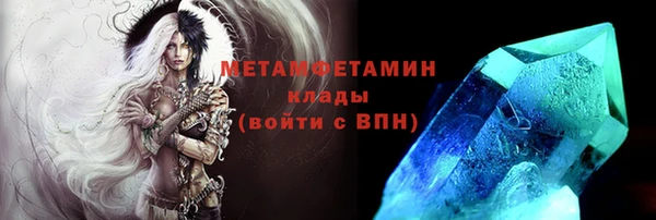 spice Арсеньев