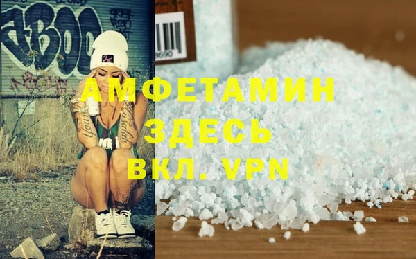 spice Арсеньев