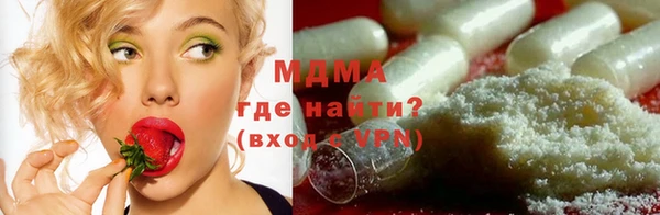 гашишное масло Армянск