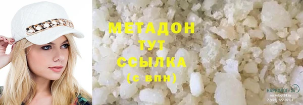 spice Арсеньев