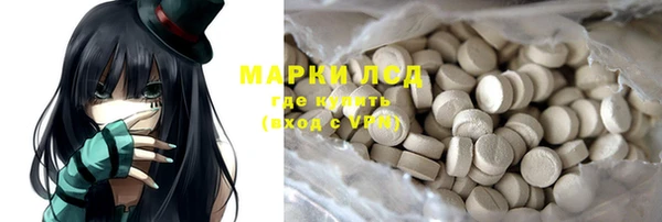 spice Арсеньев