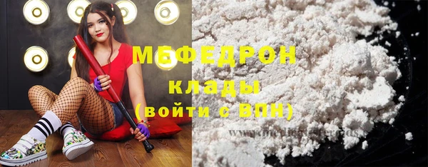 ГАЛЛЮЦИНОГЕННЫЕ ГРИБЫ Аркадак