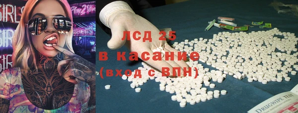 гашишное масло Армянск
