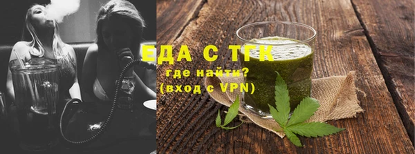 ГАЛЛЮЦИНОГЕННЫЕ ГРИБЫ Аркадак