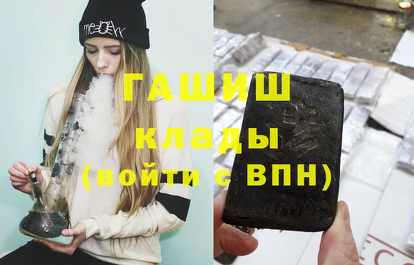 гашишное масло Армянск