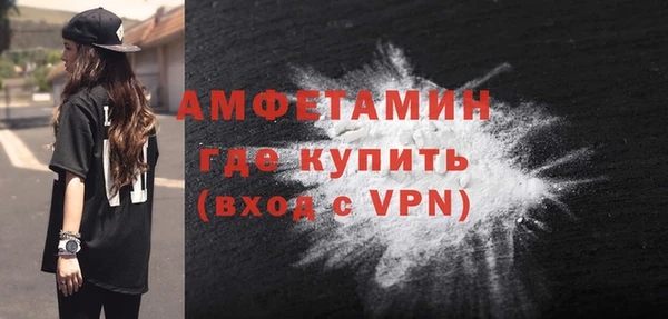 spice Арсеньев
