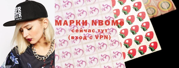 ГАЛЛЮЦИНОГЕННЫЕ ГРИБЫ Аркадак