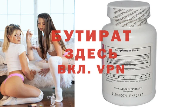 гашишное масло Армянск