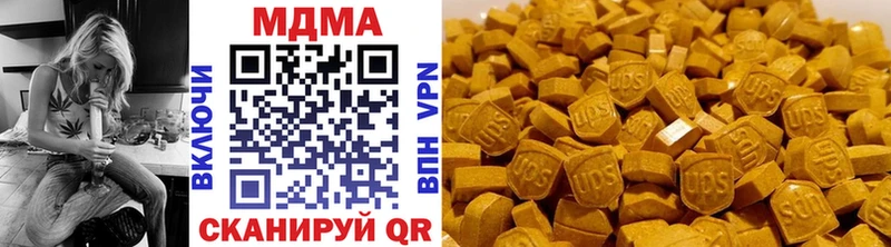 ОМГ ОМГ ссылки  как найти   Фролово  МДМА Molly 