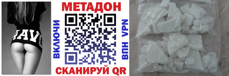 магазин  наркотиков  Фролово  Метадон белоснежный 