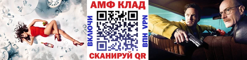 МЕТАМФЕТАМИН кристалл Фролово