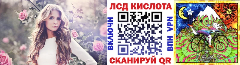 Марки 25I-NBOMe 1500мкг  Фролово 