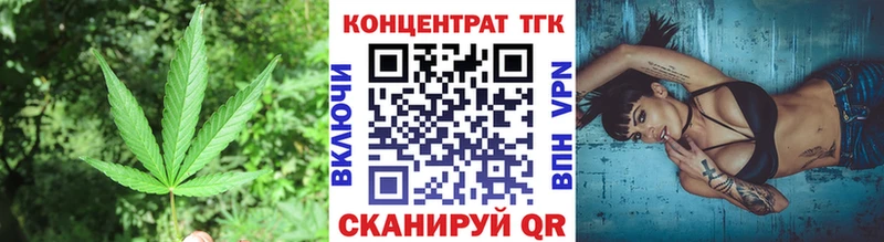 закладка  Фролово  ТГК вейп 
